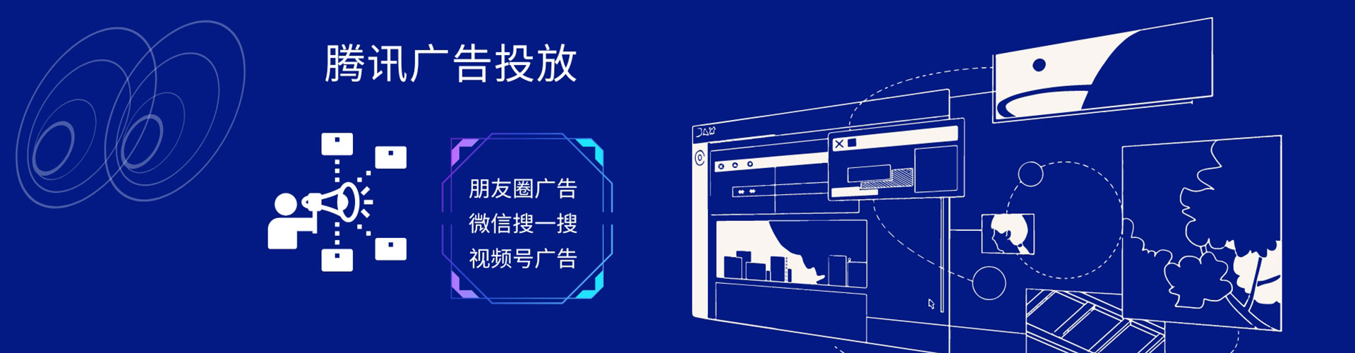 路氹城谷歌sem