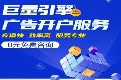 案例解析：如何合理控制百度推广费用