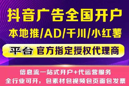案例解析：信息流广告运营公司如何实现效果最大化