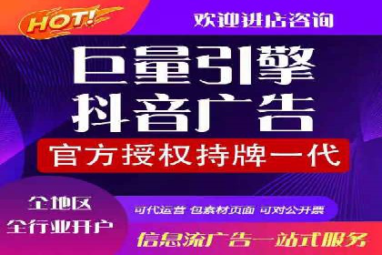 成功案例揭秘：百度竞价代运营如何助力企业腾飞