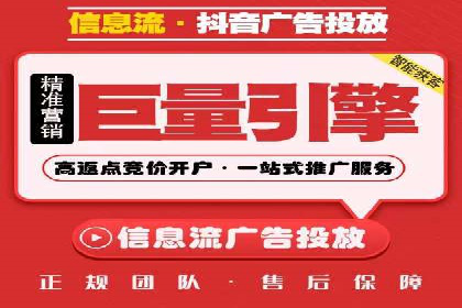 百度竞价账户托管成功案例：让广告更精准触达目标用户